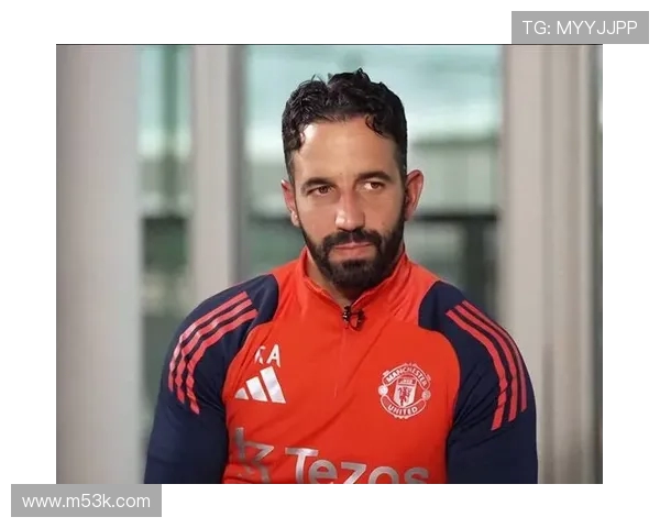 阿莫林直言曼联短期难成型三四三体系逆足边锋成关键战术调整方向